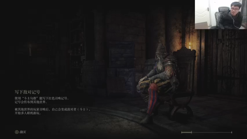 【2022-04-03 22点场】主播温州炮哥：欠你们的老头环给你们播了