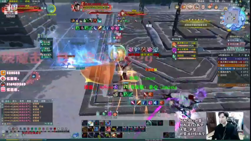 【2022-04-04 18点场】忆旧年丶：PVP明教散排2700