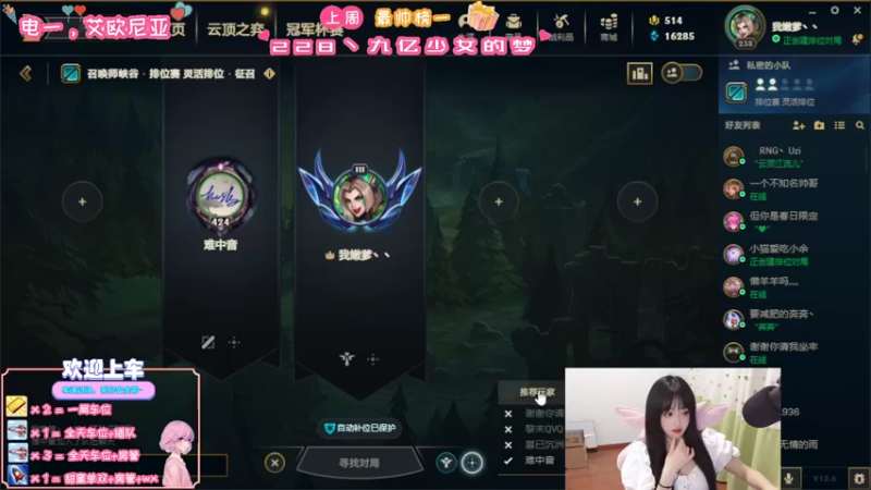【2022-04-03 21点场】天菜少女涵涵子：素质尽头涵涵子~