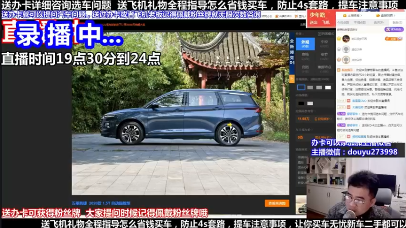 【2022-04-04 01点场】蒙奇聊车：斗鱼专业车评人  在线直播