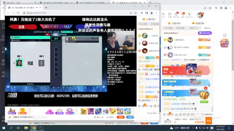 【2022-04-04 01点场】保力達：晚上好:直播中大家晚上好...