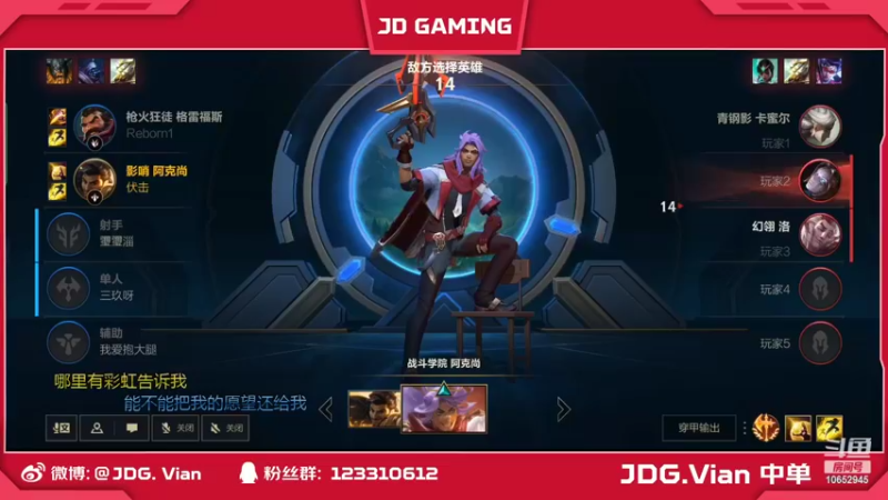 【2022-04-04 02点场】JDGVian：学的不是技术而是听的歌