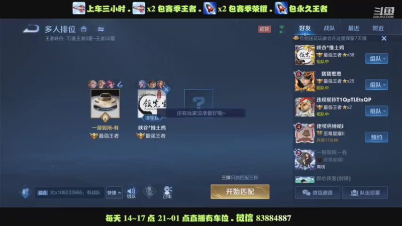 艾琳带粉15-4乱杀50%输出