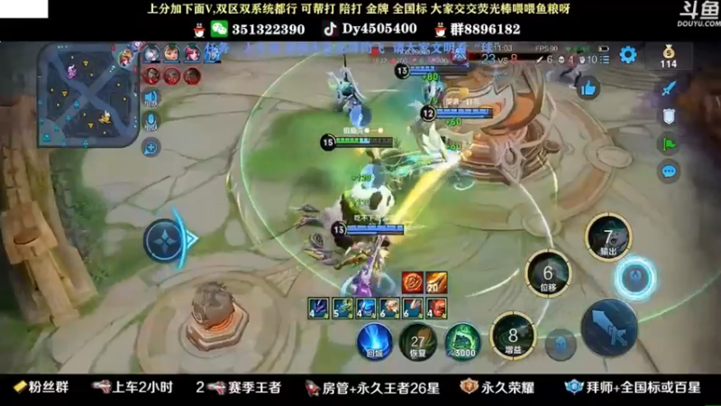 【2022-04-04 10点场】狗飞丶：有车位，国服打野满胜率带粉