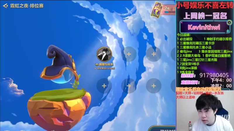 【2022-04-03 16点场】Xs雲烬：本局阵容：三星五费