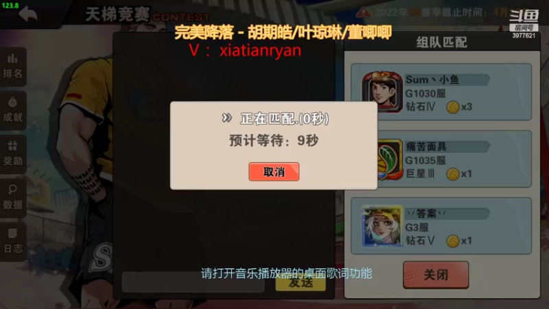 【2022-04-04 02点场】Ryan夏添：正道的光，别用嘴巴做事