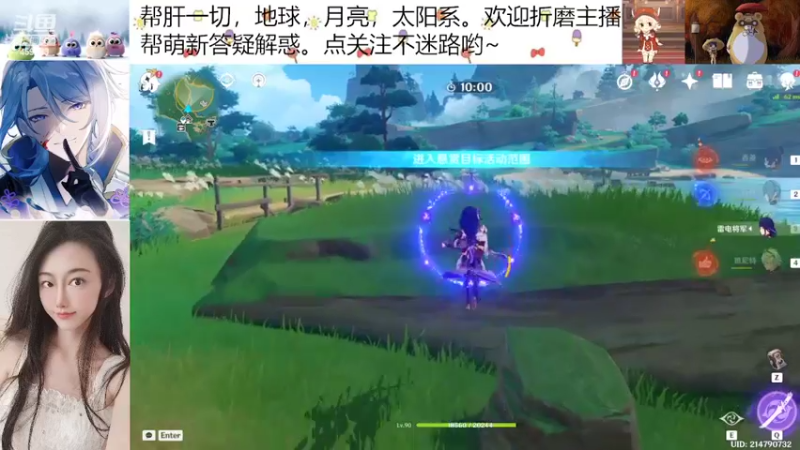 【2022-04-04 11点场】喵喵头：(๑•̀ㅂ•́)و✧帮肝一切~