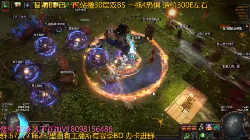 【流放之路POE】图金的惊喜