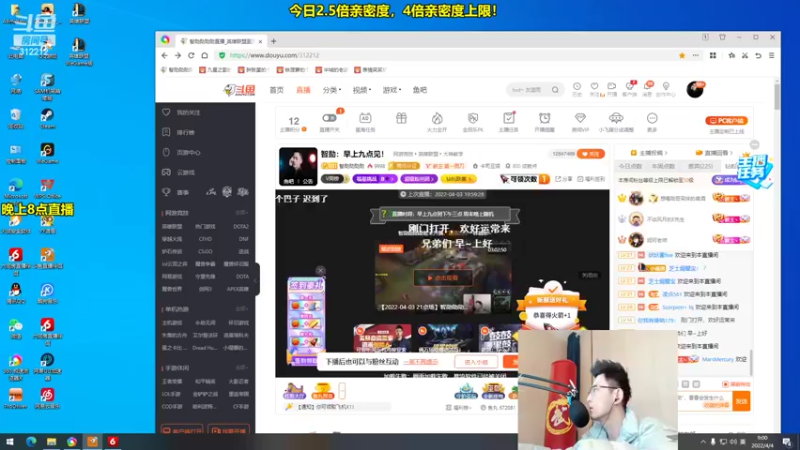 【2022-04-04 09点场】智勋勋勋勋：智勋：一个高手！