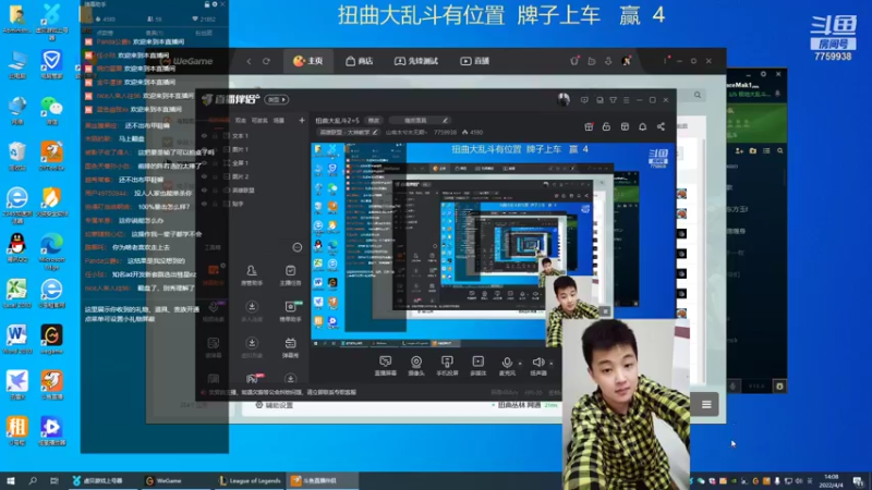 【2022-04-04 14点场】山有木兮木无期丶：扭曲大乱斗2=5