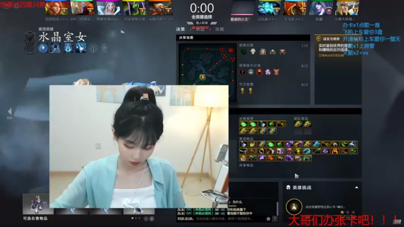 【2022-04-03 19点场】徐大喜儿：有人开黑缺个混子吗