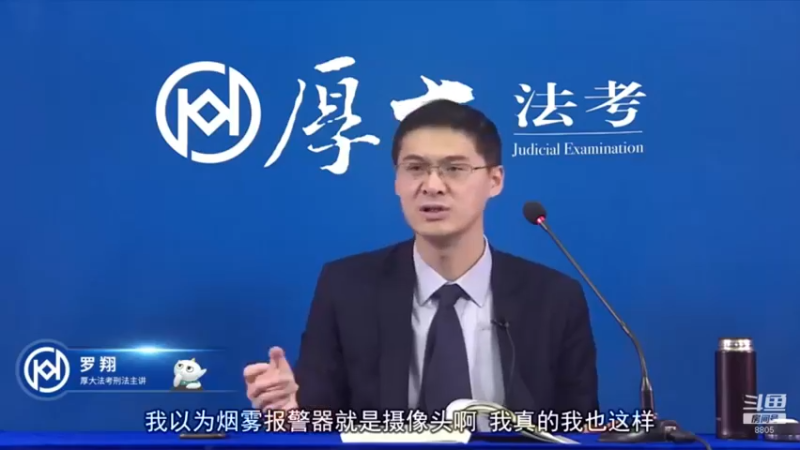 【2022-04-03 22点场】厚大法考官方：罗翔：真正的爱情是什么？