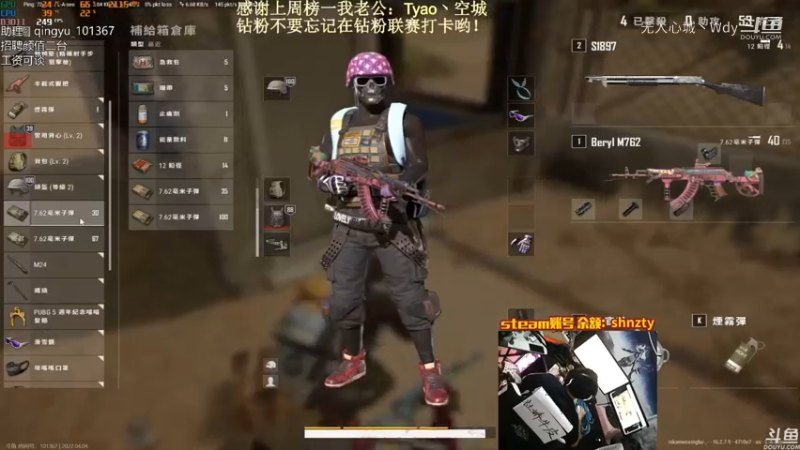 吃鸡乱杀教育局1