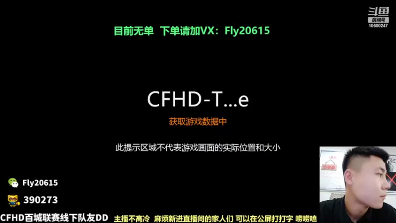 【2022-04-04 01点场】化羽后海Fly：廊坊市103  AUG 天花板帮打秒上号