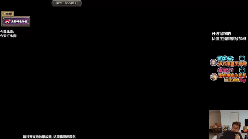 【2022-04-04 18点场】王师傅精益求精：大家身体健康丫~~~~~