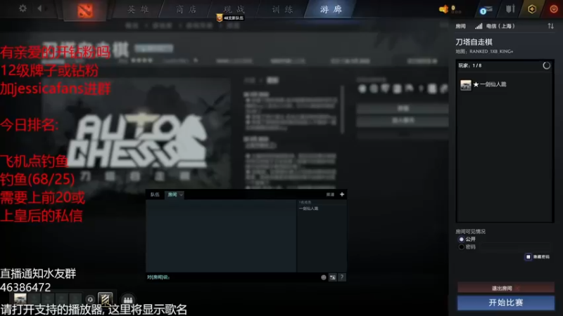 【2022-04-03 20点场】棋迷iluhr：人不舒服.话少.连续直播78Day