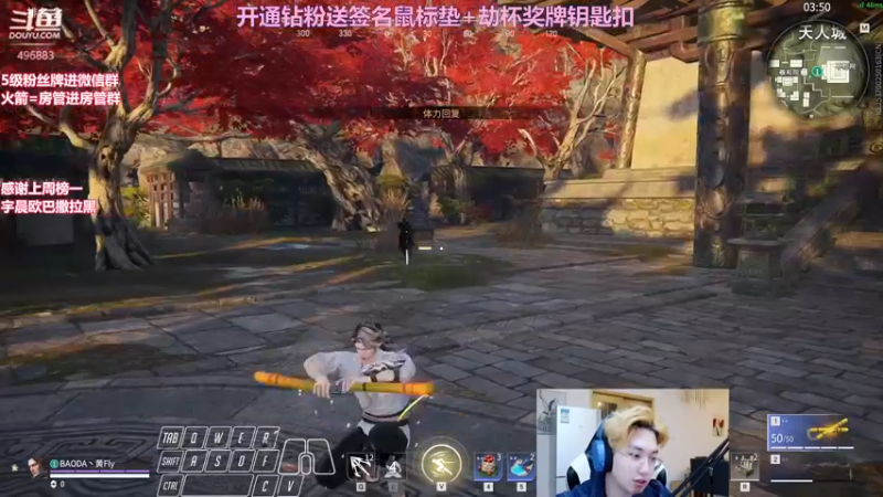 【2022-03-31 00点场】在下黄复来：【黄复来】猛练猛练！