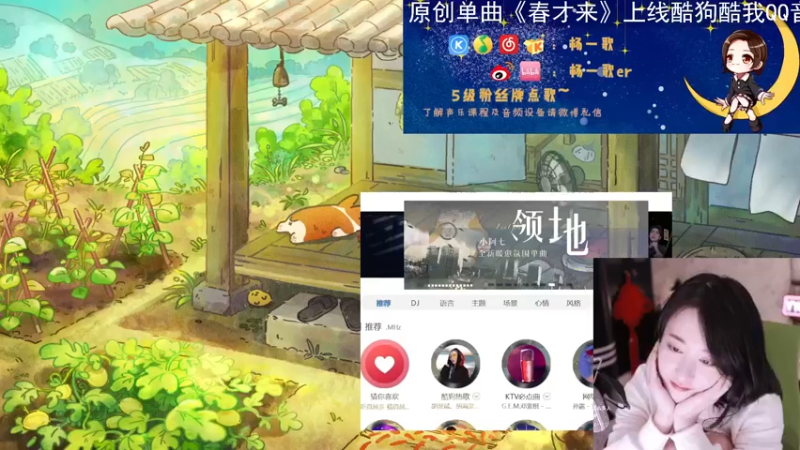 【2022-04-03 21点场】杨一歌：杨一歌：钻粉狂欢！心动的声音~11258