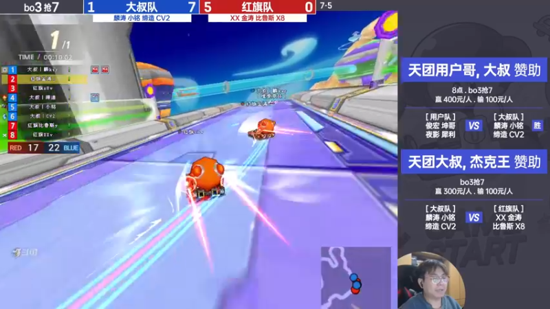 【2022-04-04 21点场】TRY赛事联盟导师：赞助天团团体对抗赛