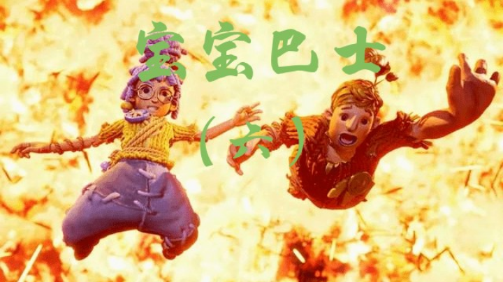 2022 4 4录播双人成行