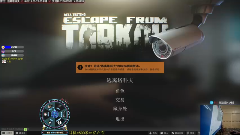 【2022-04-02 19点场】陈浩南丶ABS：周末浩南为你打天下！