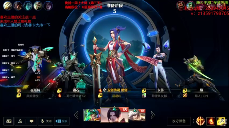 【2022-04-03 10点场】涵易吖：新人请多关照 8617521