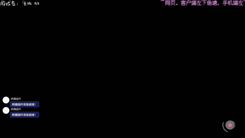 【2022-03-29 19点场】Ms狐狐：~粉粉星之卡比~