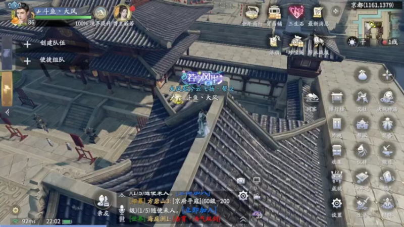 【2022-04-02 22点场】游易丶划水：刷刷刷刷刷刷 654373
