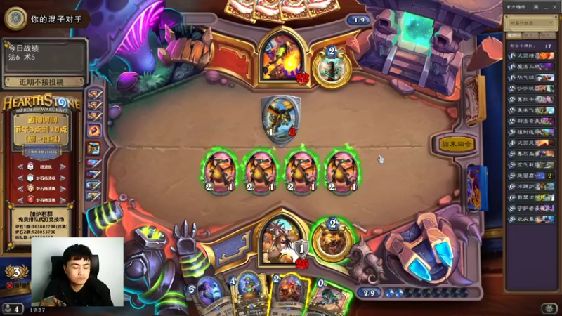 【2022-04-03 19点场】杨清枫：欢乐竞技场 104666