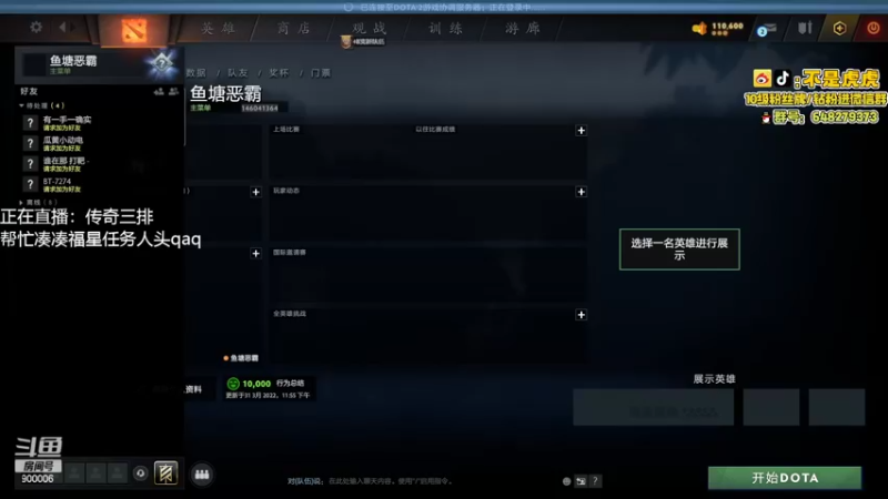 【2022-04-03 21点场】一只小脑腐QuQ：点进本直播间开始浪费你的一天