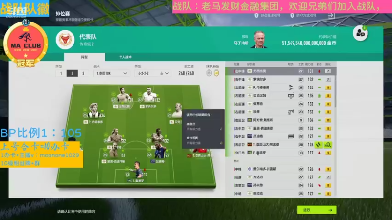 【2022-04-03 05点场】老马发财：终于有新卡能合了