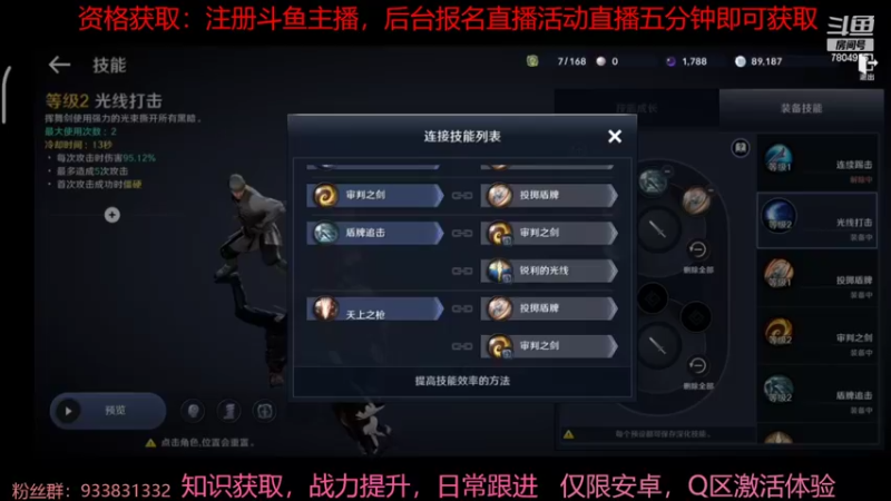 【2022-04-03 21点场】DY科神大大：黑色沙漠手游答疑小课堂