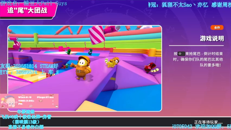 【2022-03-31 20点场】我最强阿啊啊：【光头强丨糖豆人】糖豆人柱力