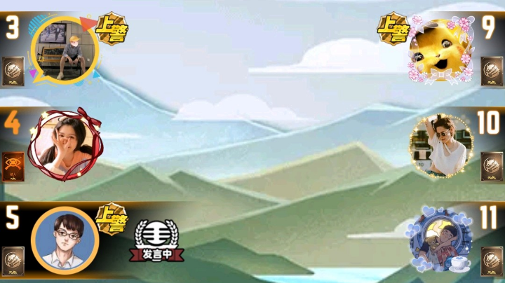 #天天狼人#小丸子