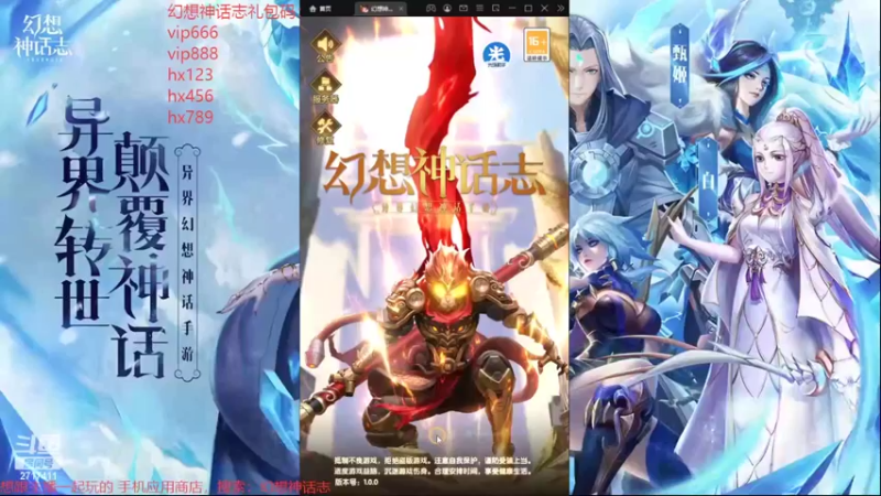 【2022-04-04 11点场】0o心有猛虎细嗅蔷薇o0：幻想神话志 东方神话放置卡牌手游