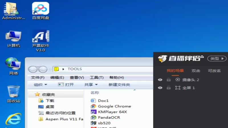 【2022-04-01 18点场】用户7821524727：LV131415的直播间
