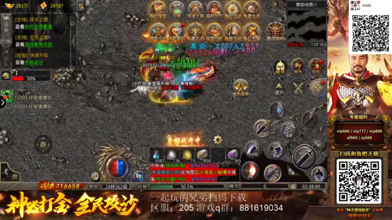 【2022-04-04 02点场】秦虹1994：秦虹：兄弟们！晚上好！