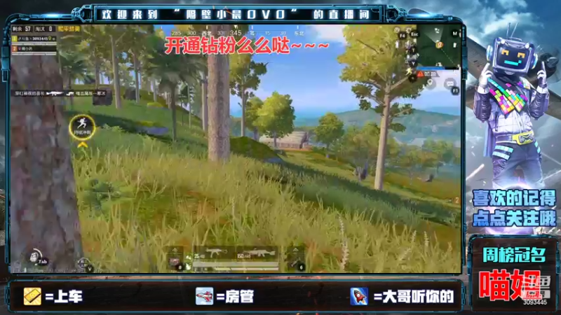 【2022-04-04 18点场】隔壁小晨OVO：Cc: 进来LOOK一下呗！！