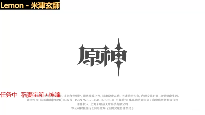 【2022-04-03 11点场】雨落灬丶：打深渊！帮肝一切！