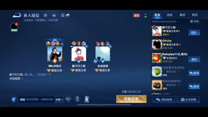 猴子机甲皮肤返厂，嘎嘎乱杀！！！