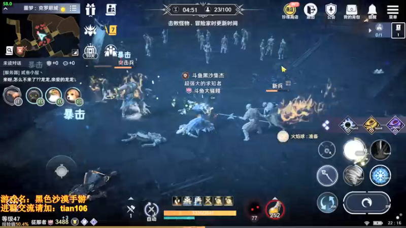 【2022-04-03 22点场】賤丶大骚賤：月卡党3500+战斗力