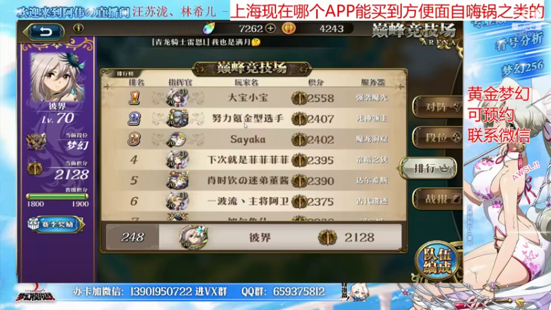 【2022-04-03 21点场】炎帝欧光：熬到6点，抢了个寂寞。。。