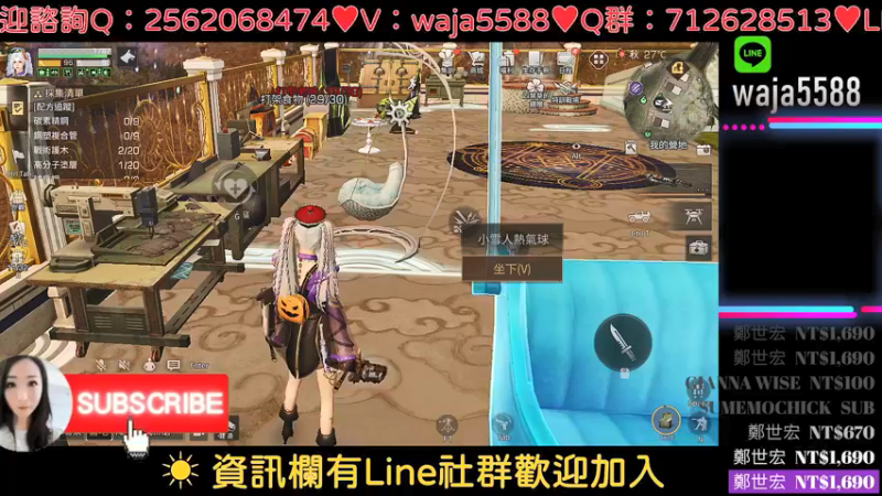 【2022-04-04 12点场】waja爆：10季皇家帶你飛✨台服哇甲電台