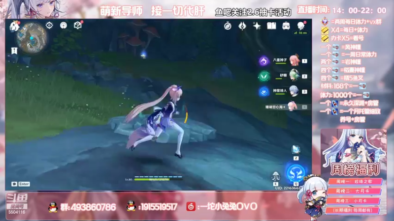 【2022-04-03 17点场】一坨小兔兔OvO：【坨小兔】萌新导师 收留各种萌新