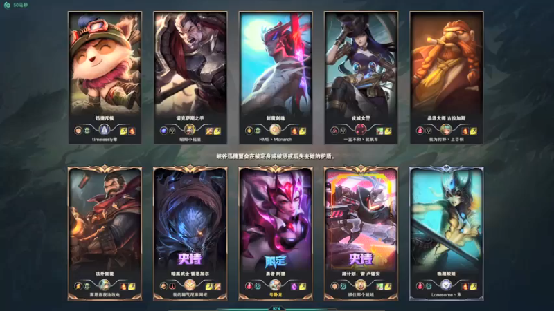 【2022-04-03 19点场】吾心随意：艾欧尼亚黄金 7014426