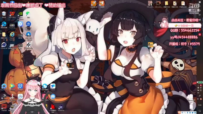 【2022-04-04 15点场】阿初子：不如你好❤