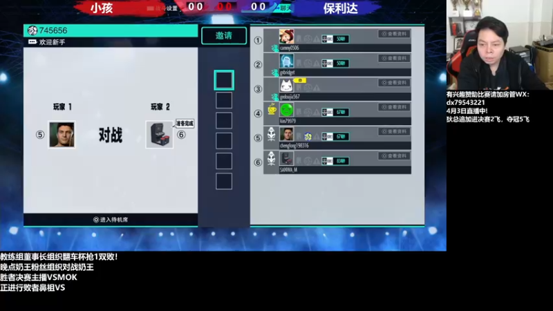 【2022-04-03 22点场】格鬦家大口：晚上好，抢1翻车杯！！