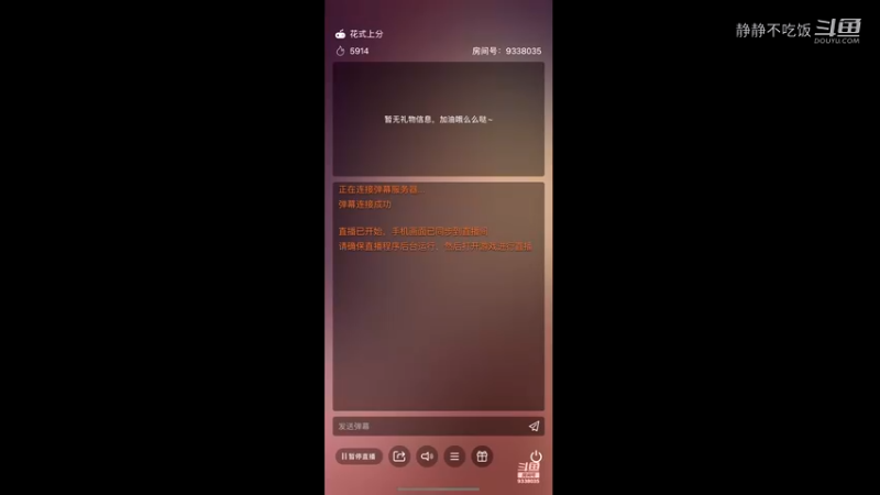漫威对决17-1
