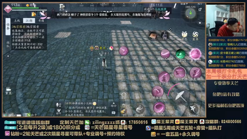 【2022-04-04 21点场】魔王紫灵：紫灵:专业天芒导师