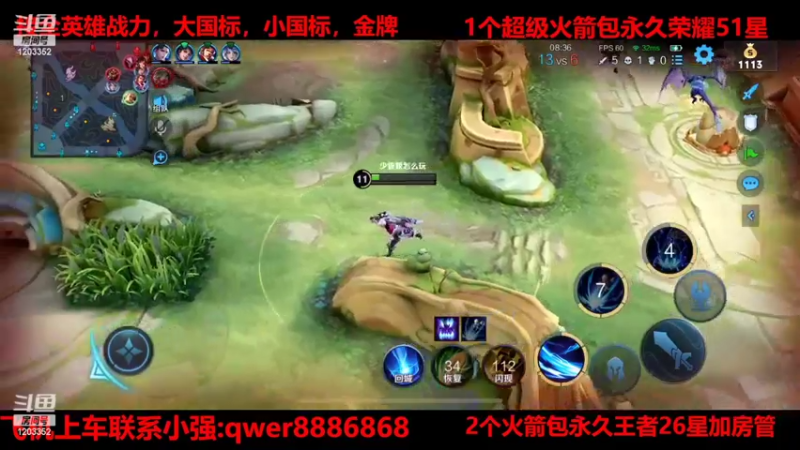【2022-04-04 02点场】BOA小强：赛季末了上荣耀的抓紧了